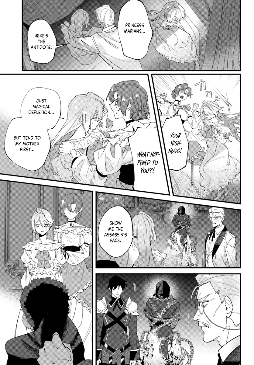 The Regressed Villainous Princess Rewrites Her Dark Past Chapter 2 Page 3